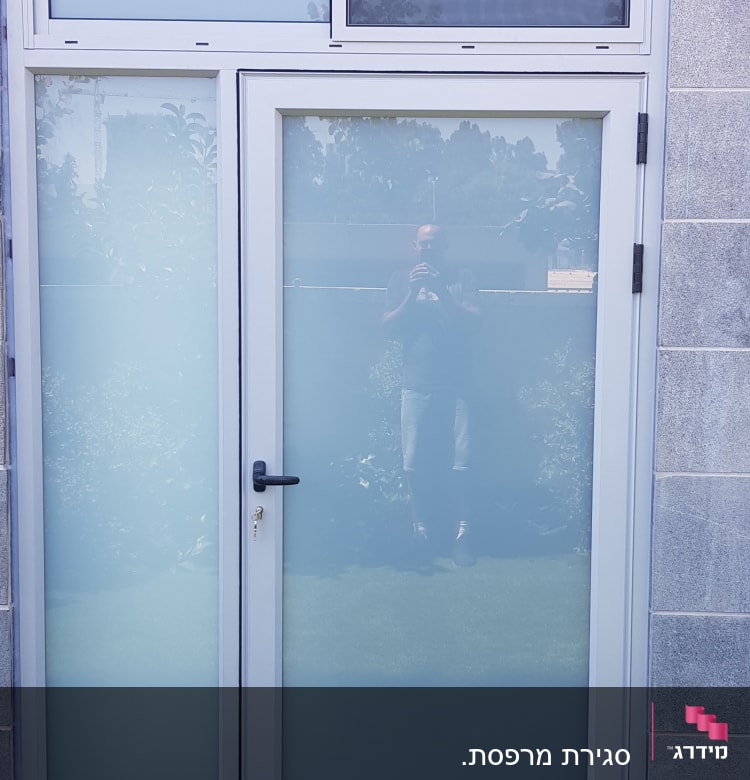 דלת וחלון אלומיניום עם זכוכית חלבית